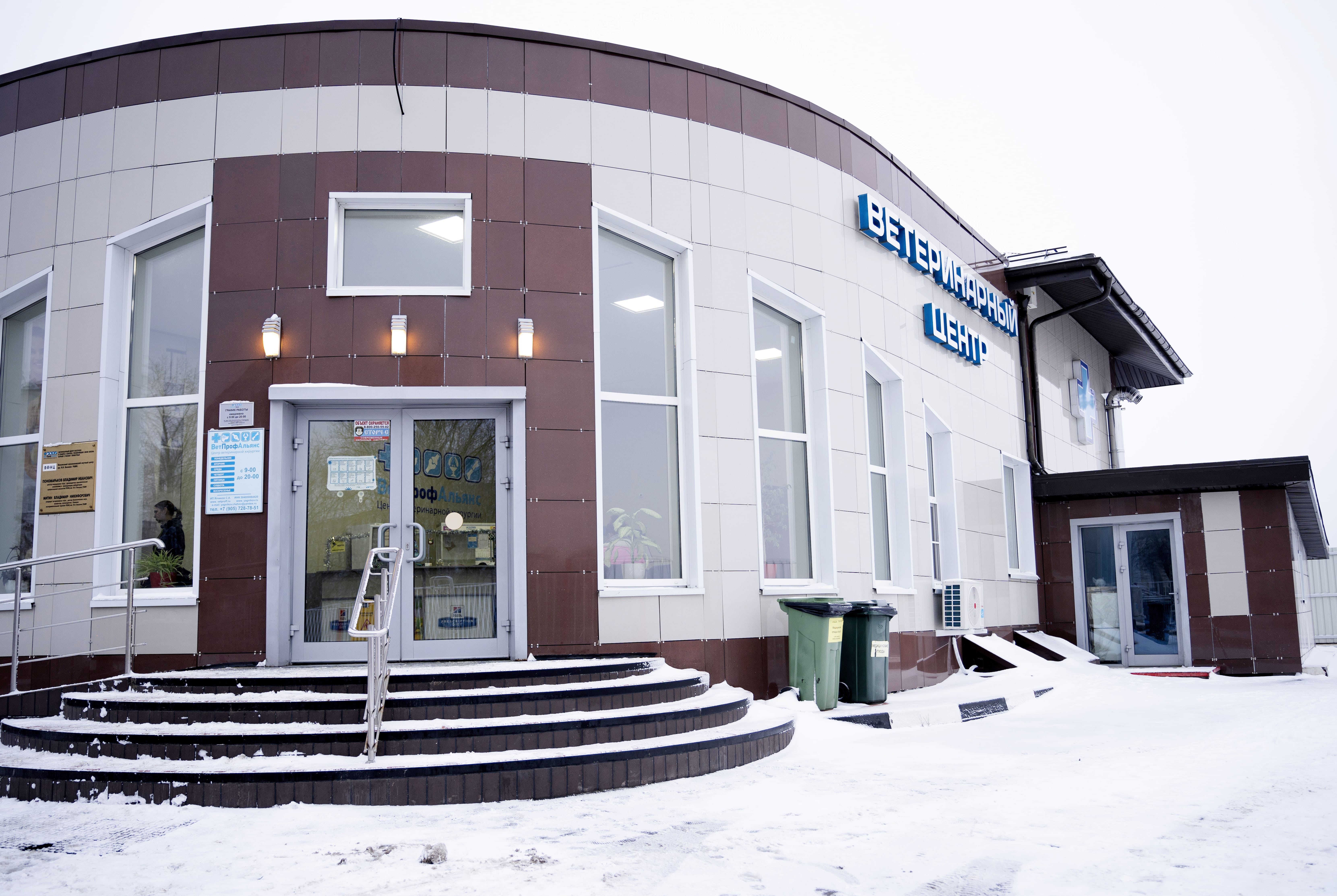 Поставка и установка МРТ Siemens MAGNETOM Amira 1,5Т в ветеринарный центр «ВетПрофАльянс» 