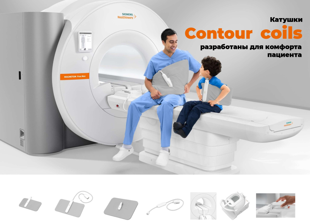 катушки к аппарату мрт siemens magnetom free max катушки к аппарату мрт siemens magnetom free max